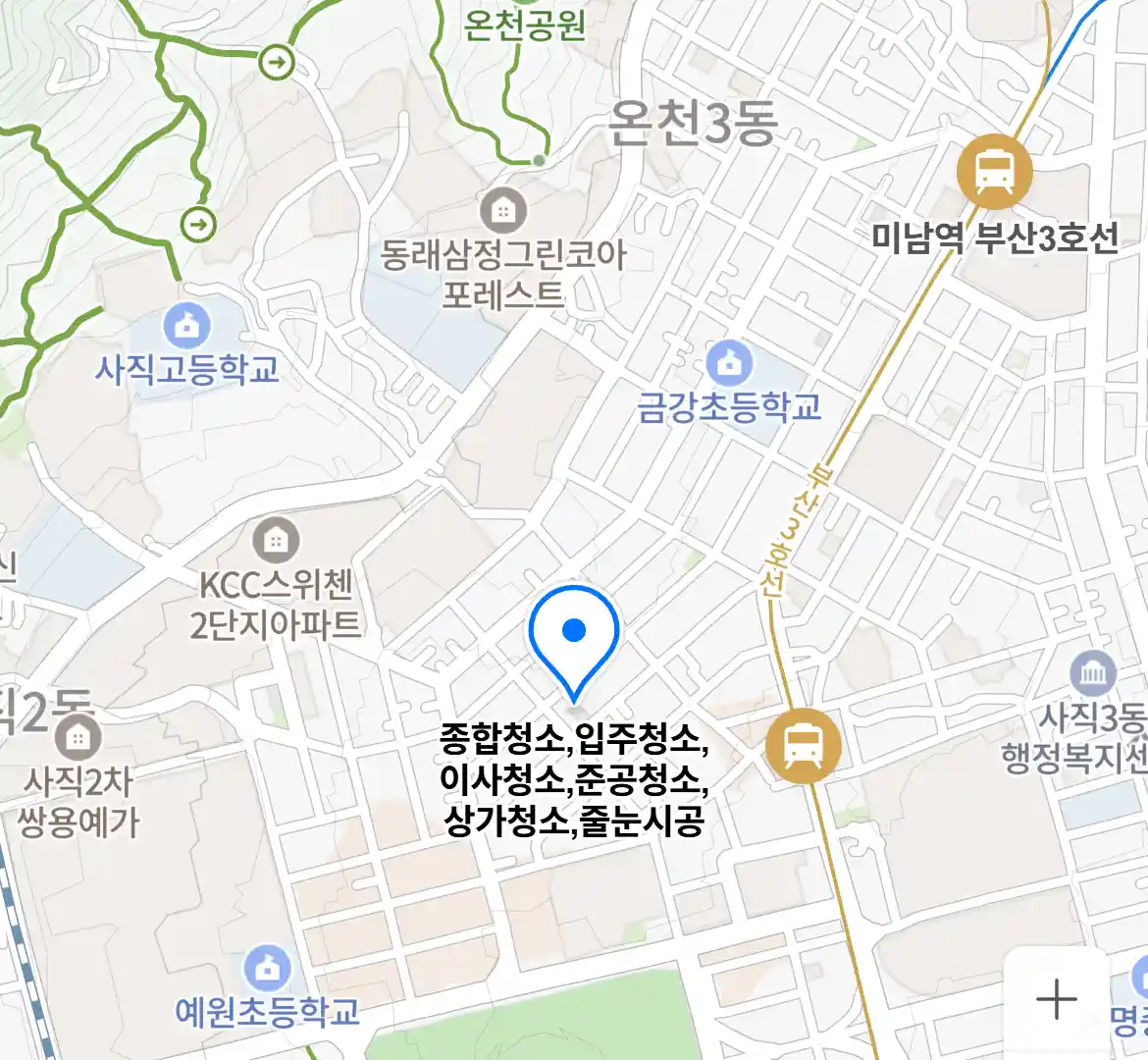 종합청소,입주청소,이사청소,준공청소,상가청소,줄눈시공 위치