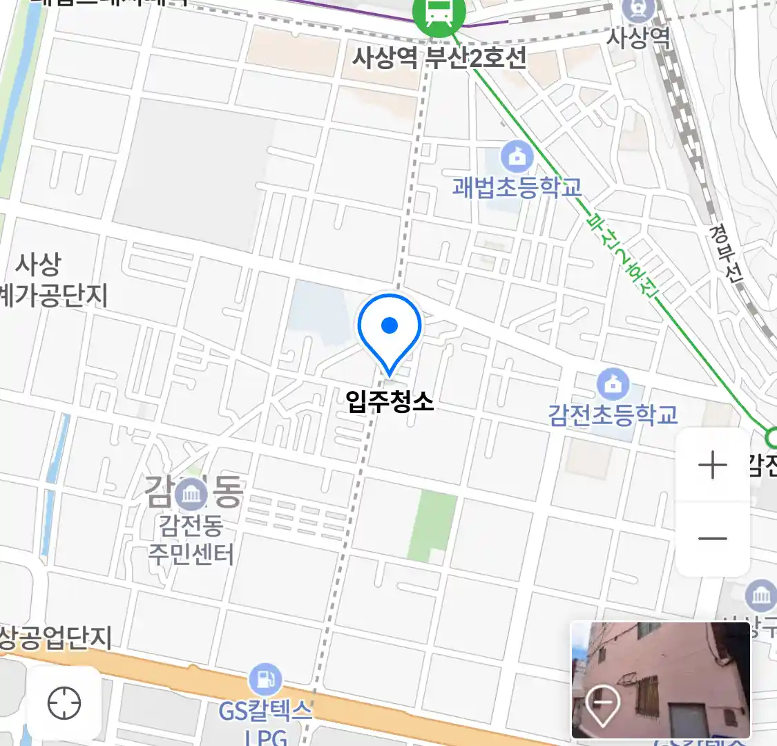 입주청소 위치