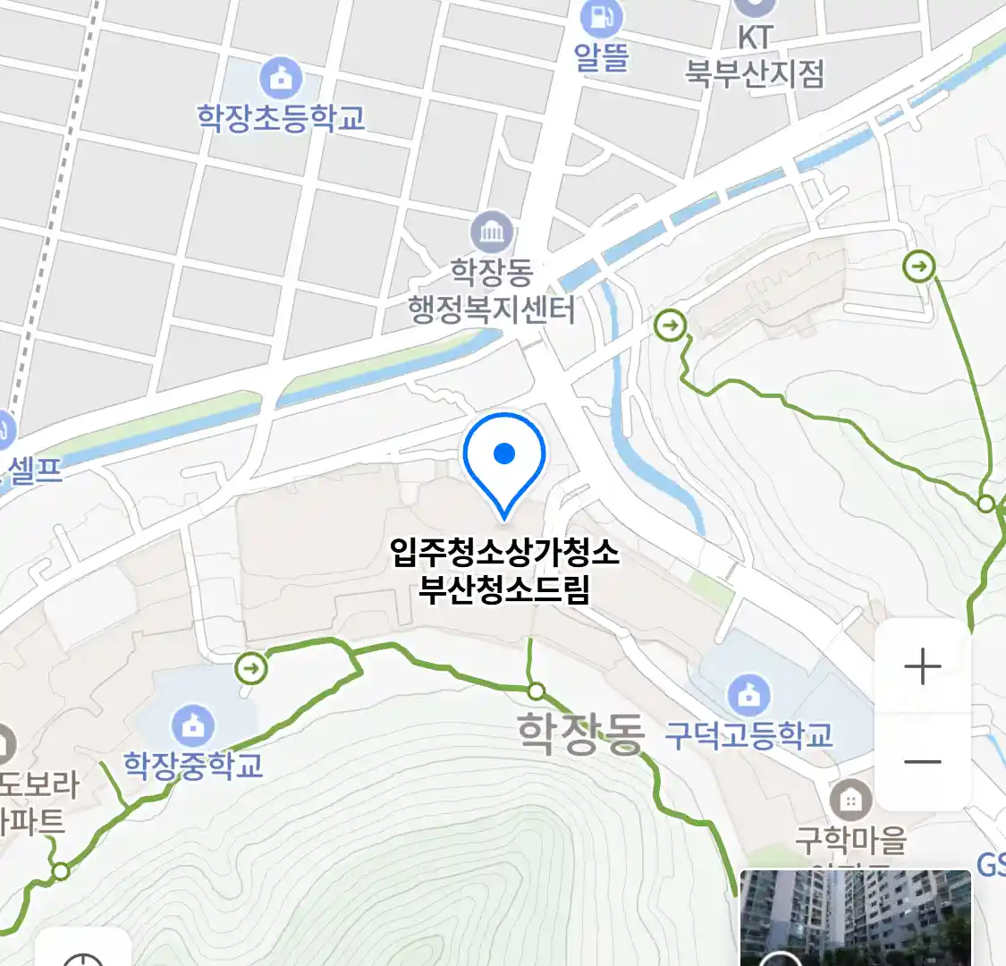 입주청소상가청소 부산청소드림 위치