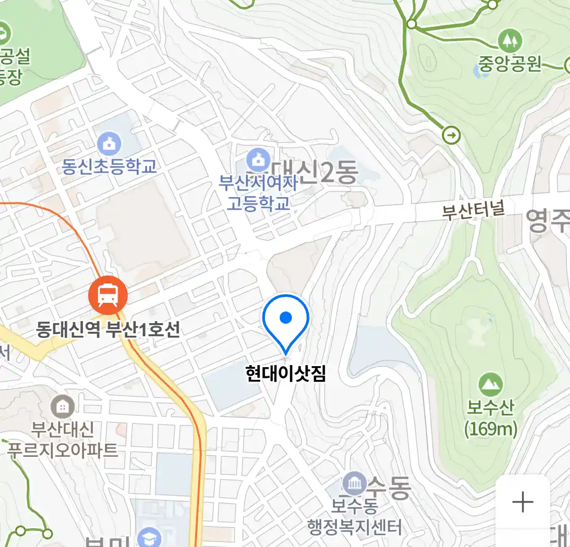 현대이삿짐 위치
