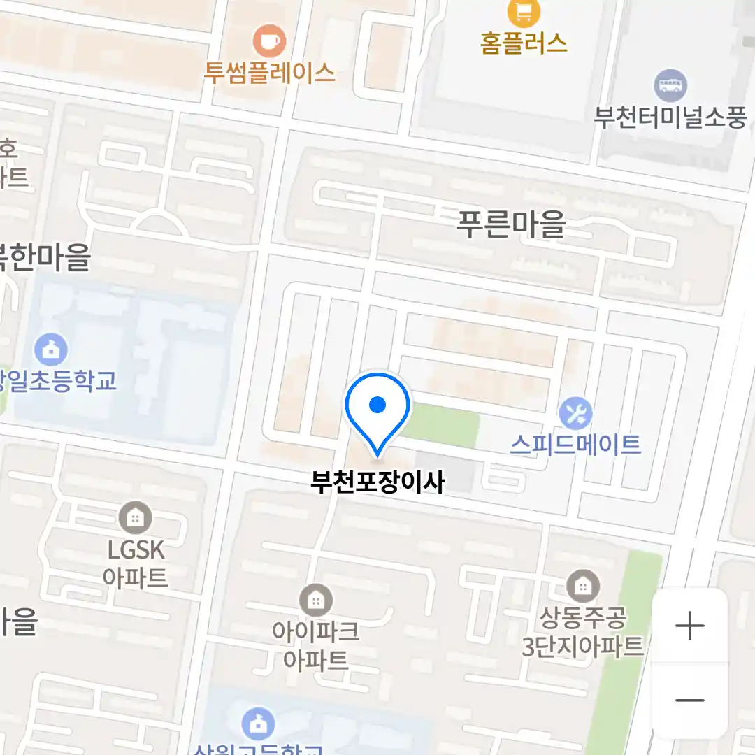 부천포장이사 지도