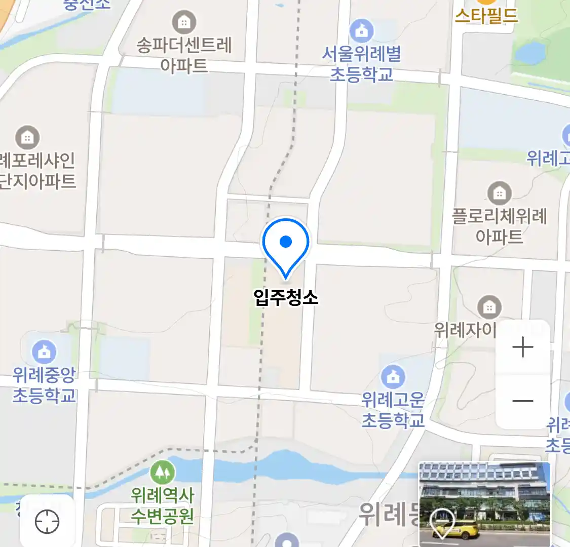 입주청소 위치