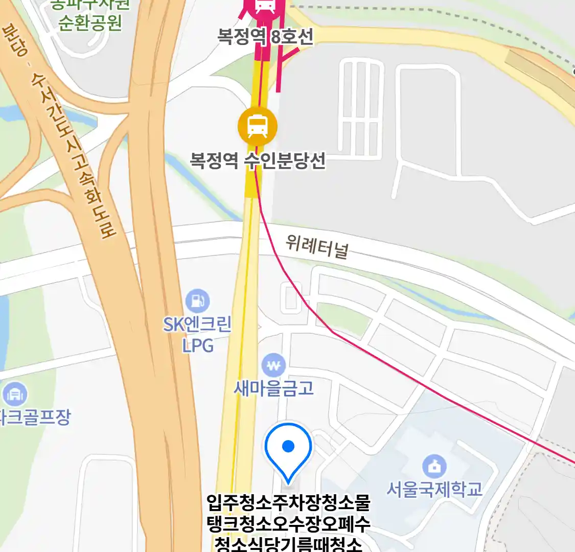 입주청소주차장청소물탱크청소오수장오폐수청소식당기름때청소 위치