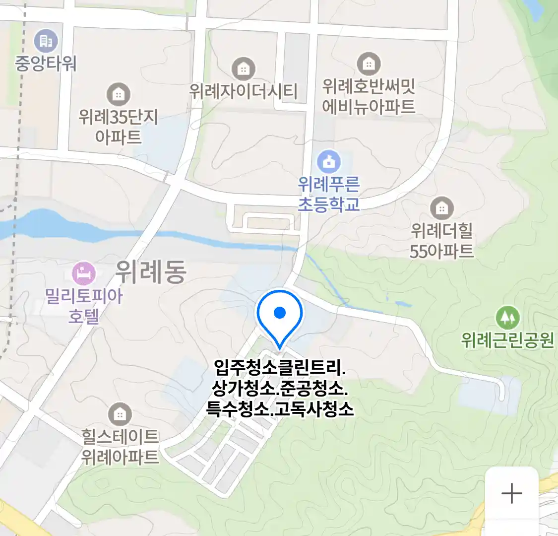 입주청소클린트리.상가청소.준공청소.특수청소.고독사청소 위치