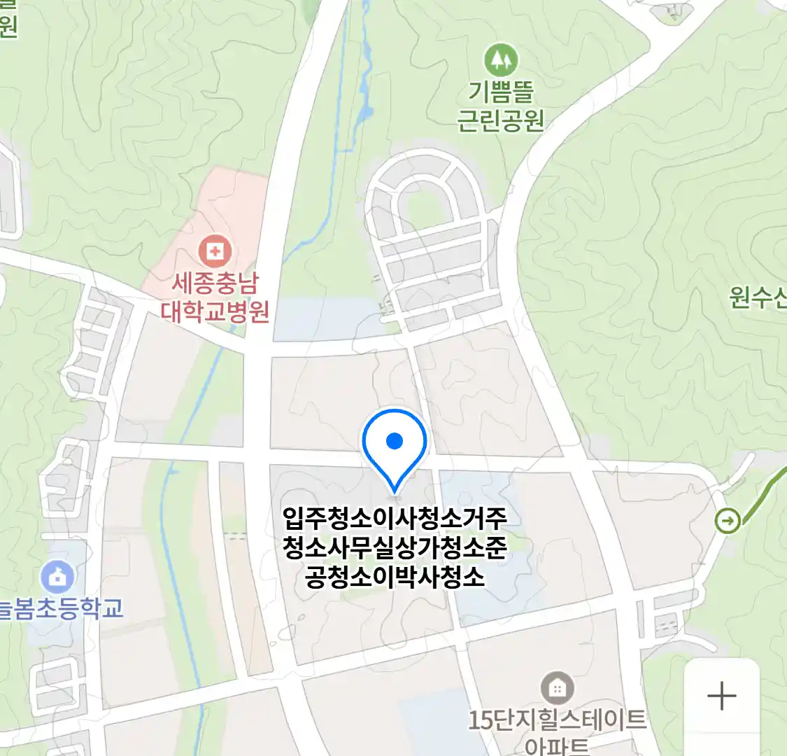 입주청소이사청소거주청소사무실상가청소준공청소이박사청소 위치