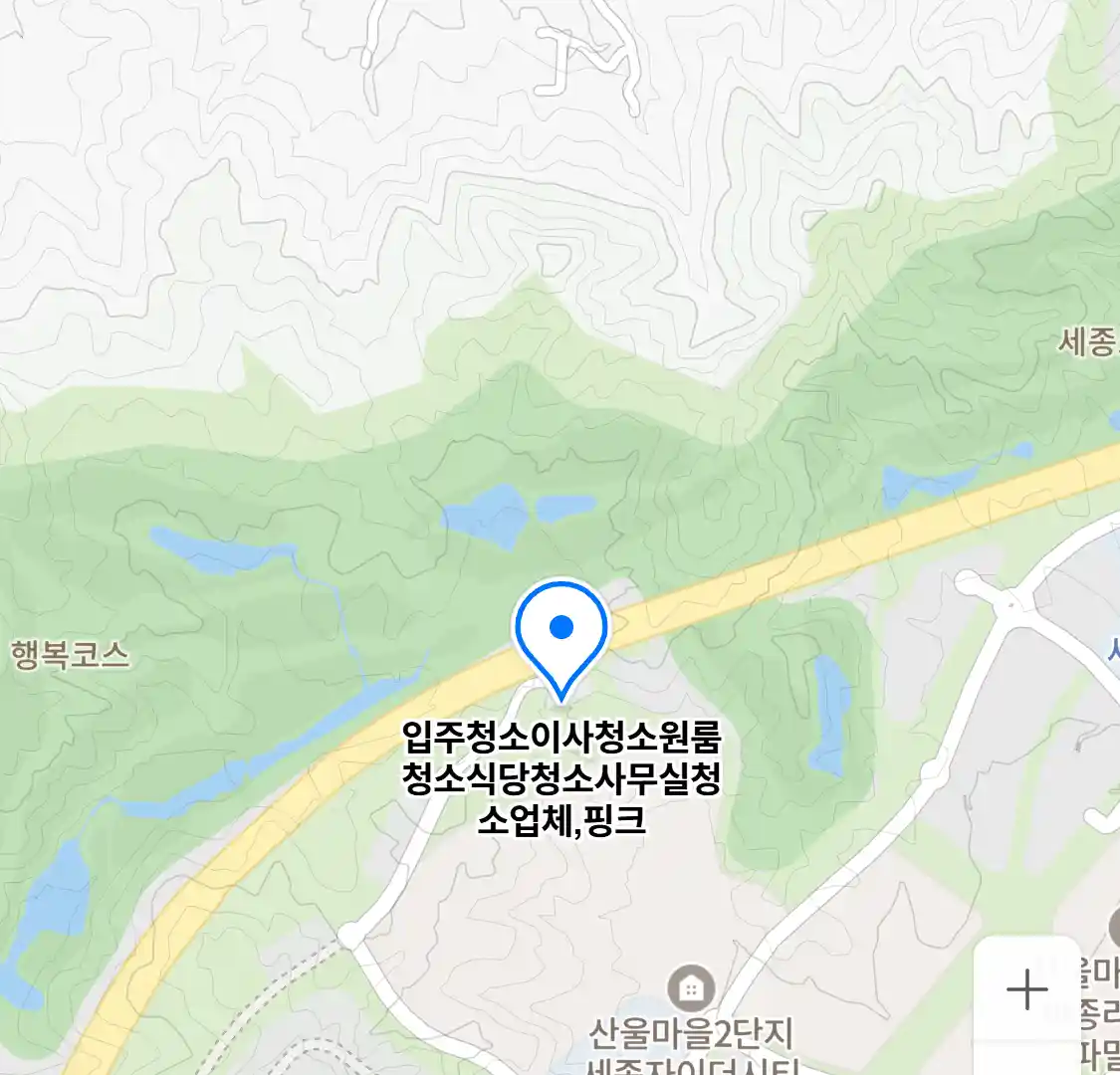 입주청소이사청소원룸청소식당청소사무실청소업체,핑크 위치