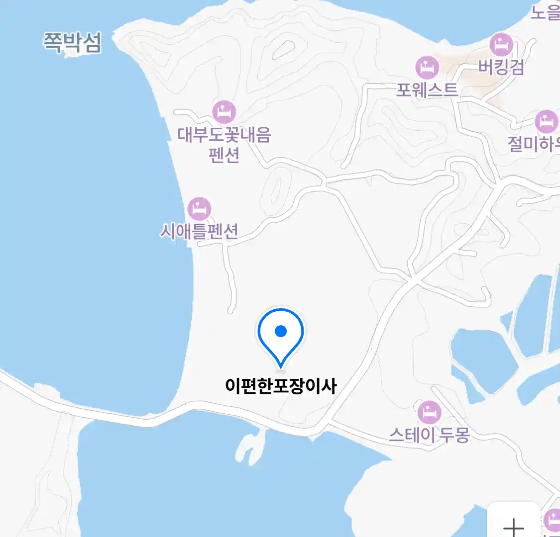 이편한포장이사 위치