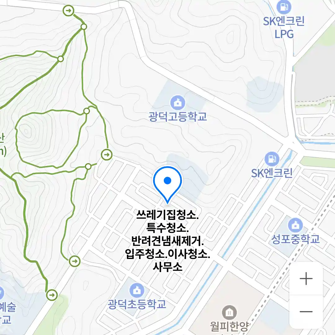 쓰레기집청소.특수청소.반려견냄새제거.입주청소.이사청소.사무소 위치