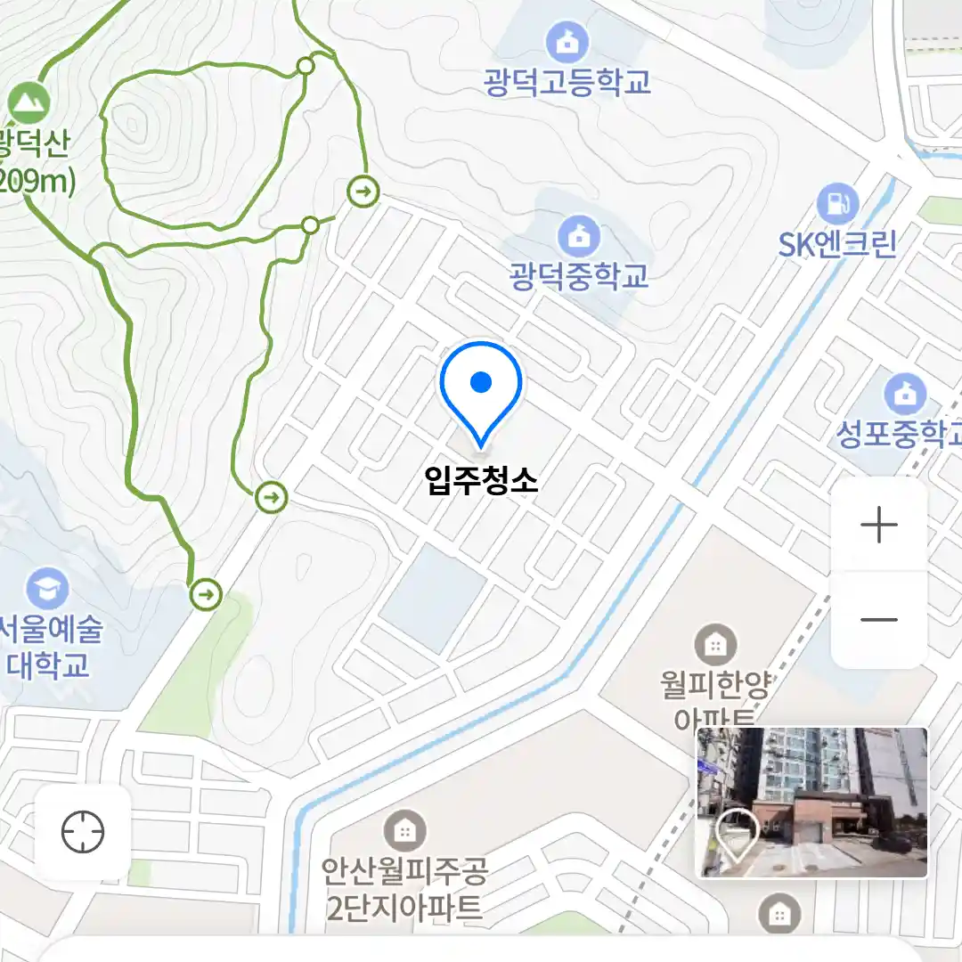 입주청소 위치