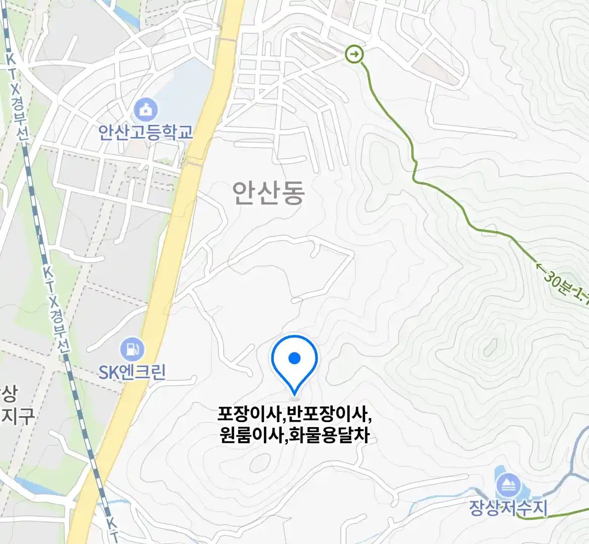 포장이사,반포장이사,원룸이사,화물용달차 위치