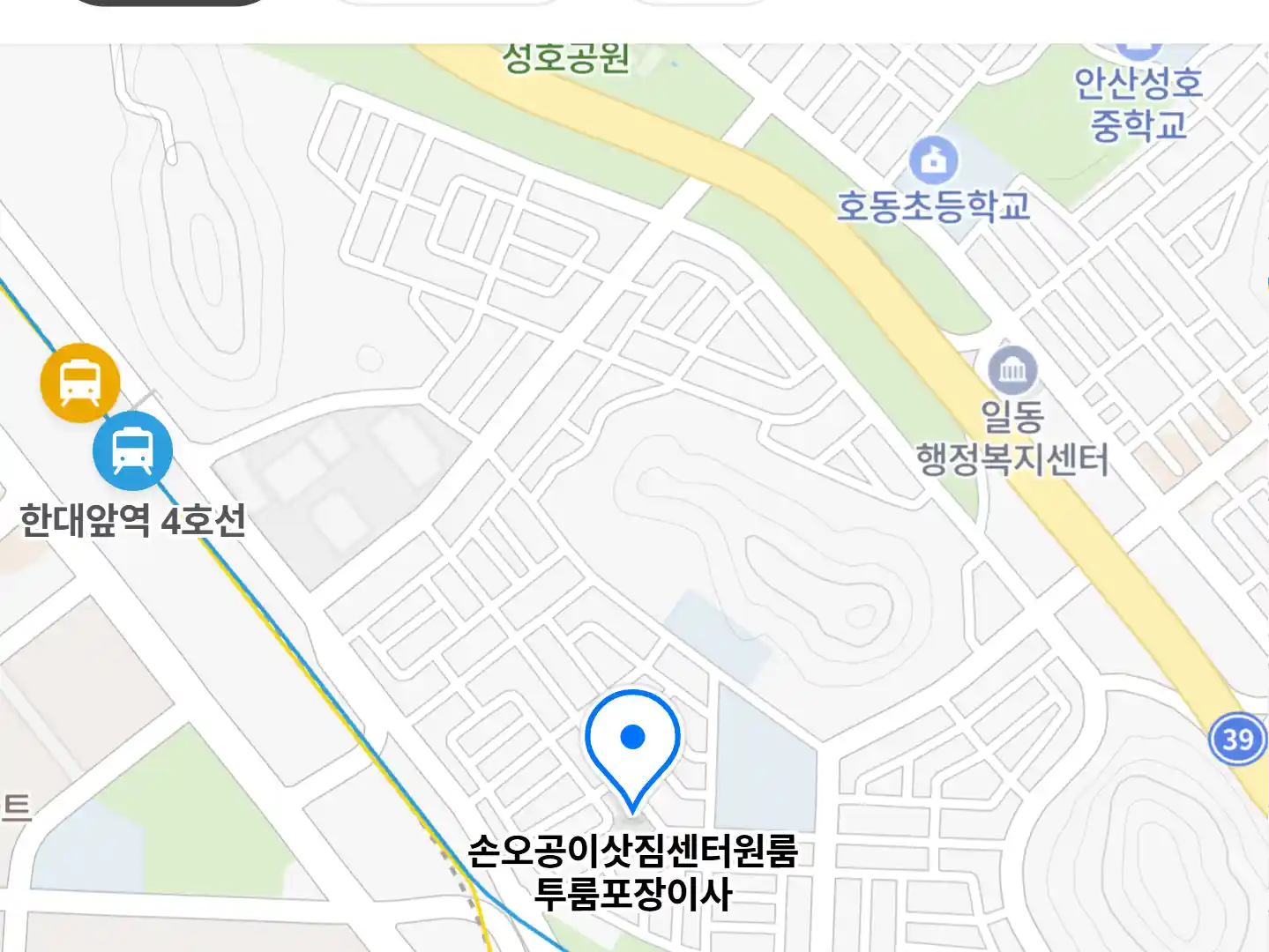 손오공이삿짐센터원룸투룸포장이사 위치