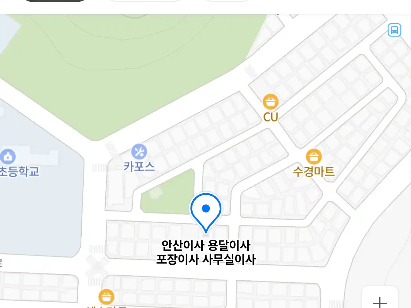 안산이사 용달이사 포장이사 사무실이사 위치