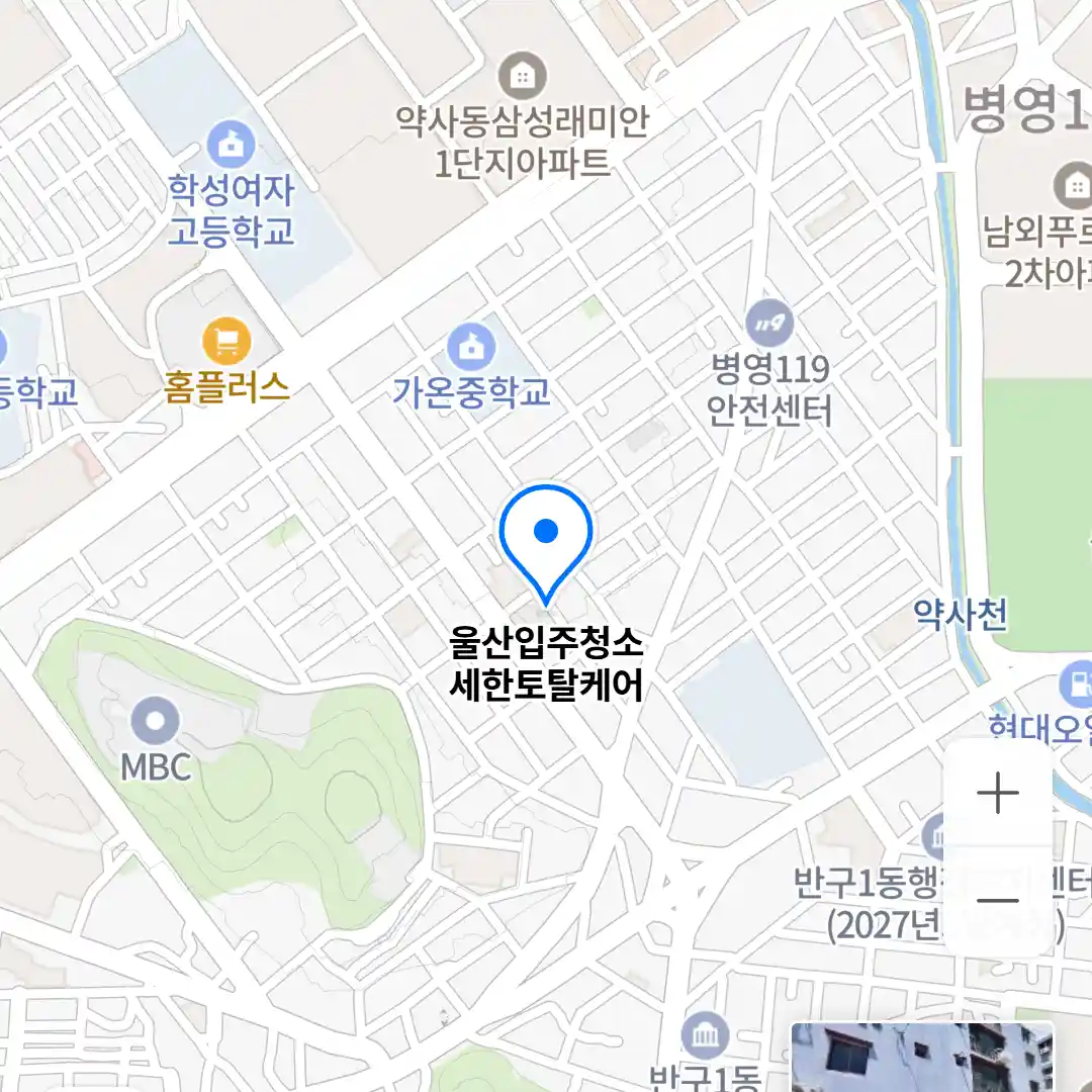 울산입주청소 세한토탈케어 위치