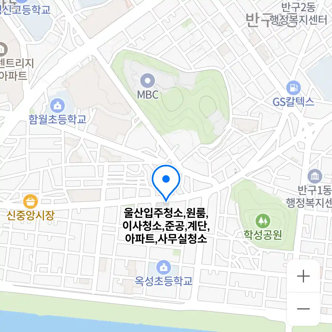 울산입주청소,원룸,이사청소,준공,계단,아파트,사무실청소 위치