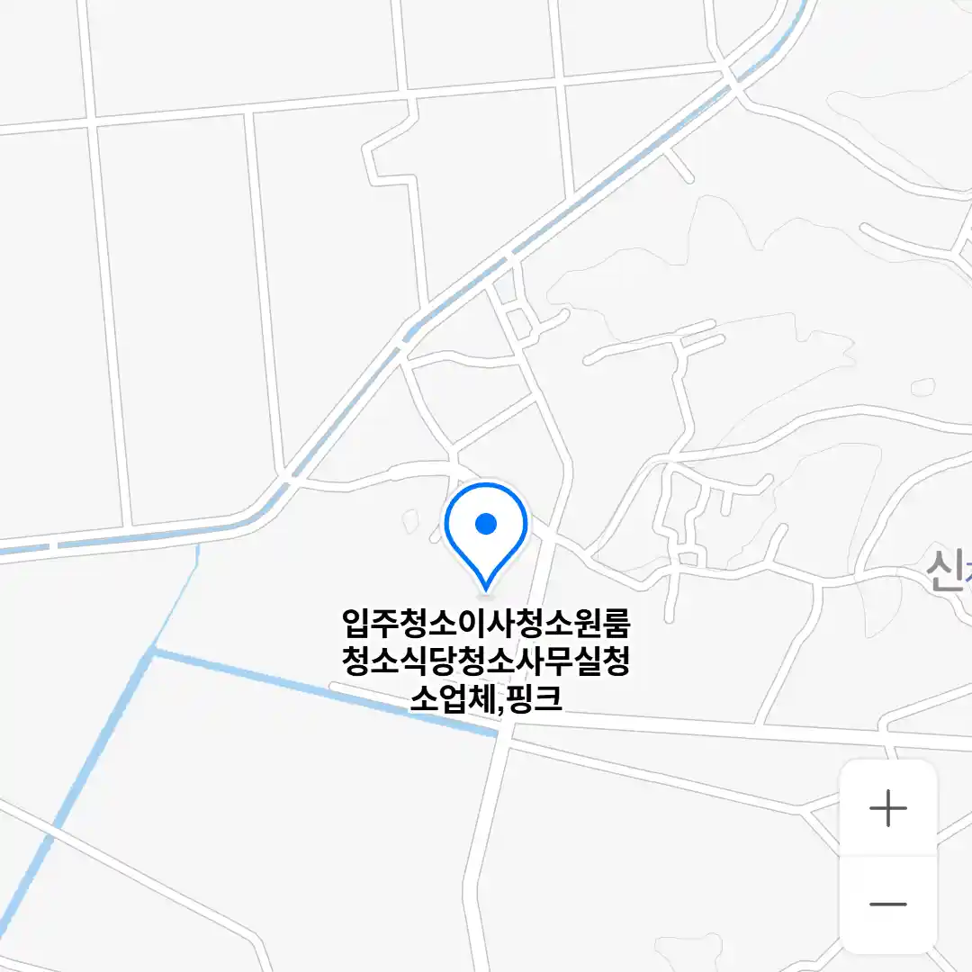 입주청소이사청소원룸청소식당청소사무실청소업체, 핑크