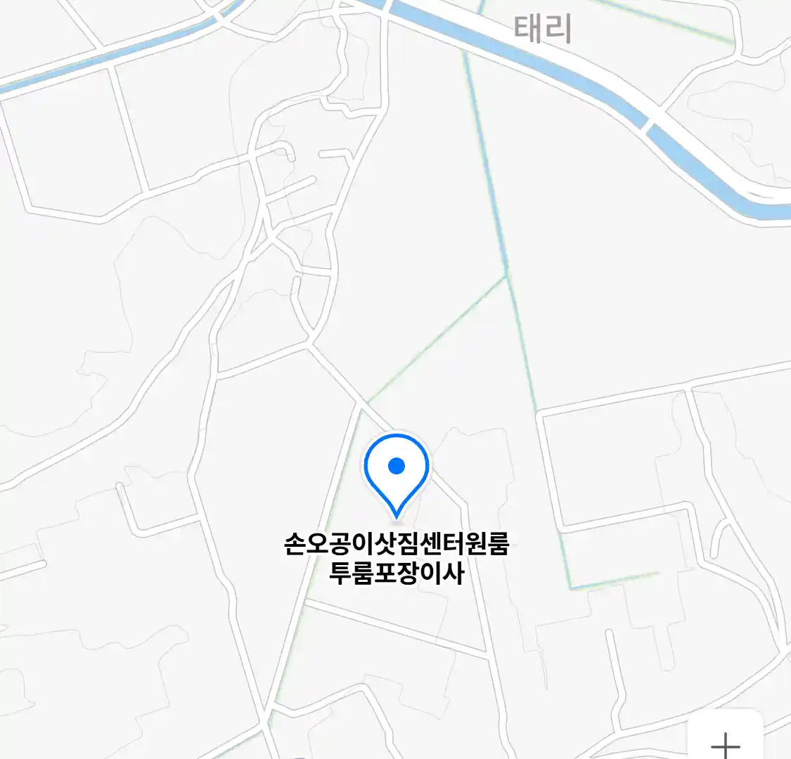 손오공이삿짐센터원룸투룸포장이사 위치