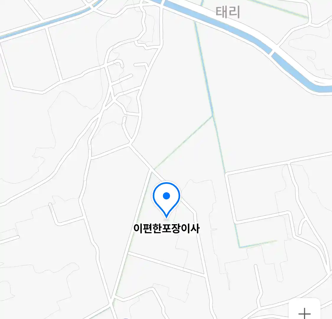 이편한포장이사 위치