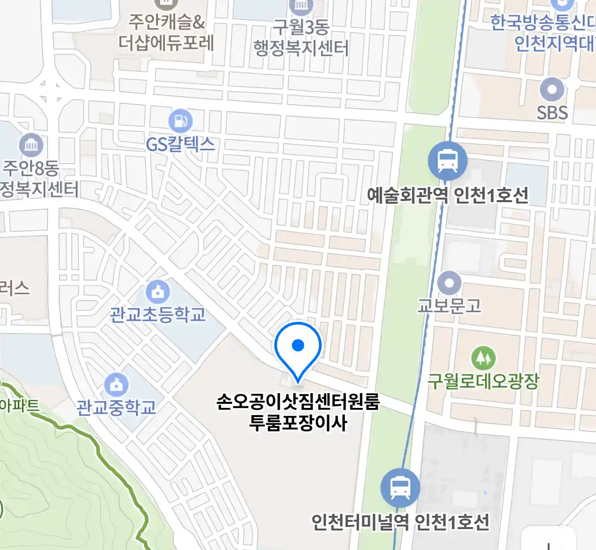 손오공이삿짐센터원룸투룸포장이사 위치