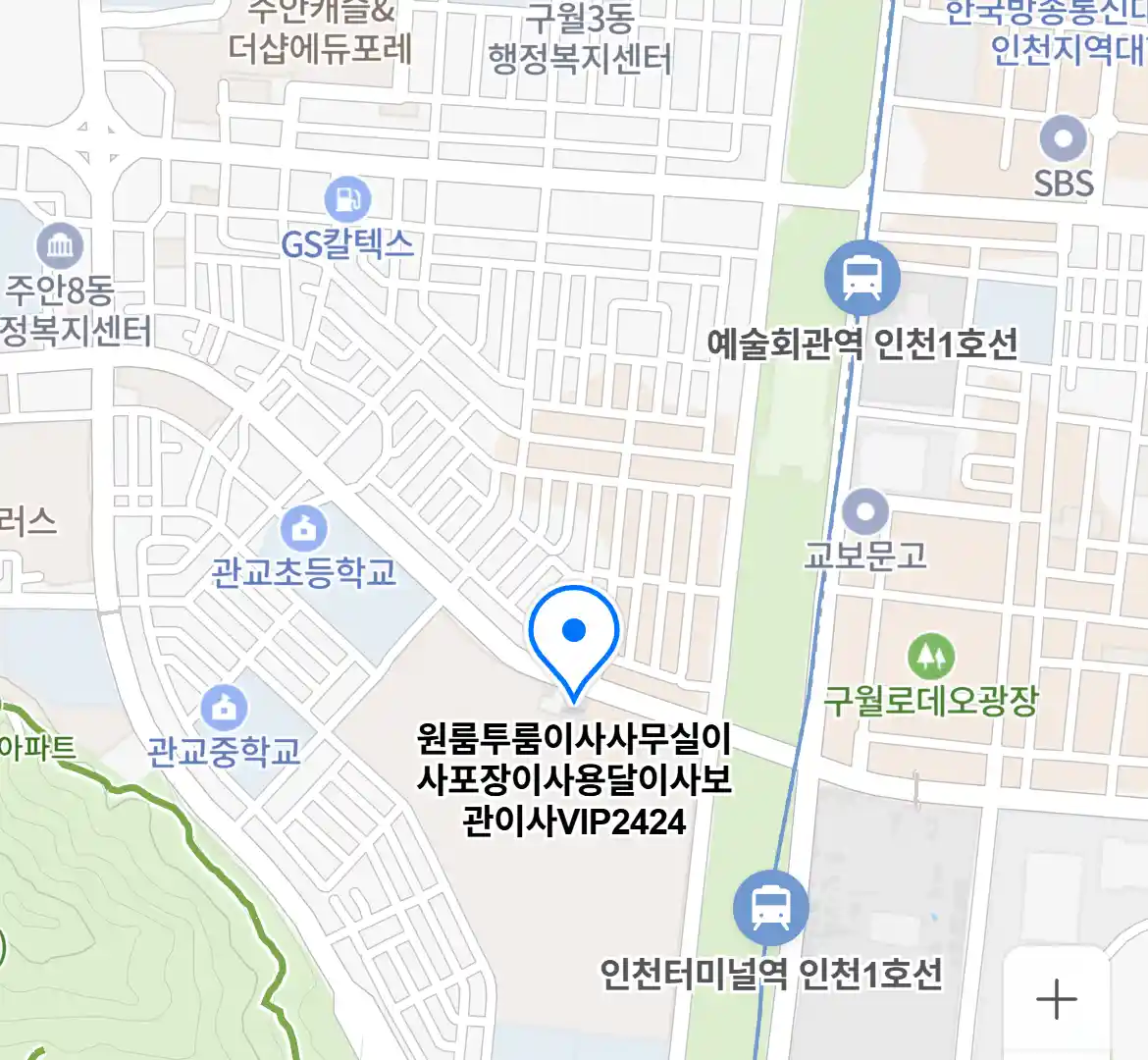 원룸투룸이사사무실이사포장이사용달이사보관이사VIP2424 위치