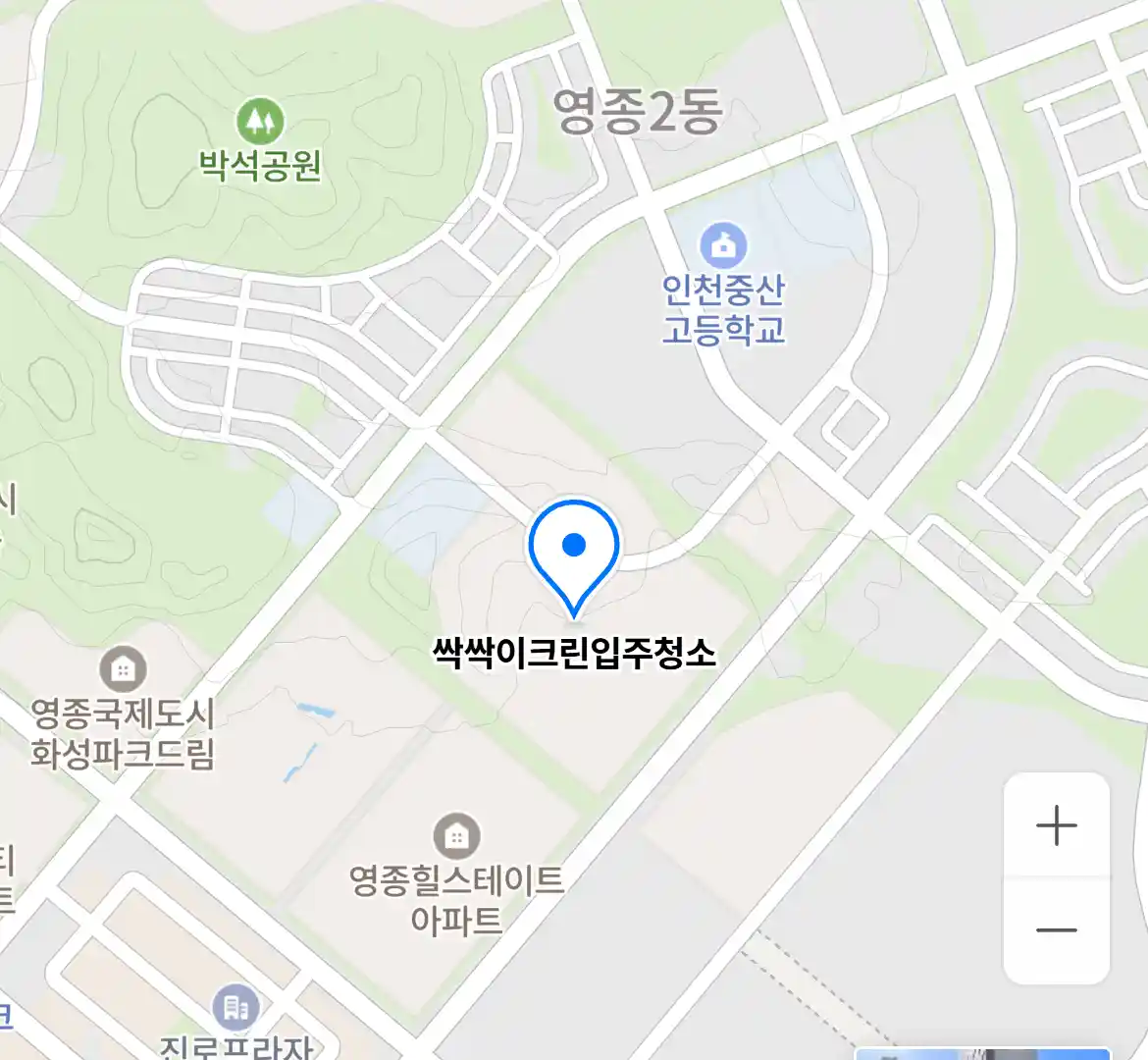 싹싹이크린입주청소 위치