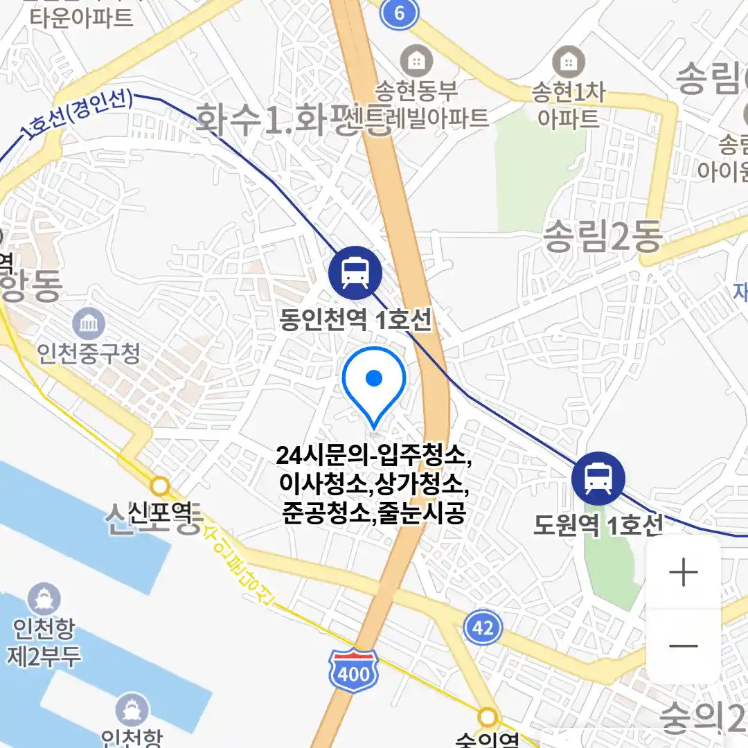 24시문의-입주청소,이사청소,상가청소,준공청소,줄눈시공 위치