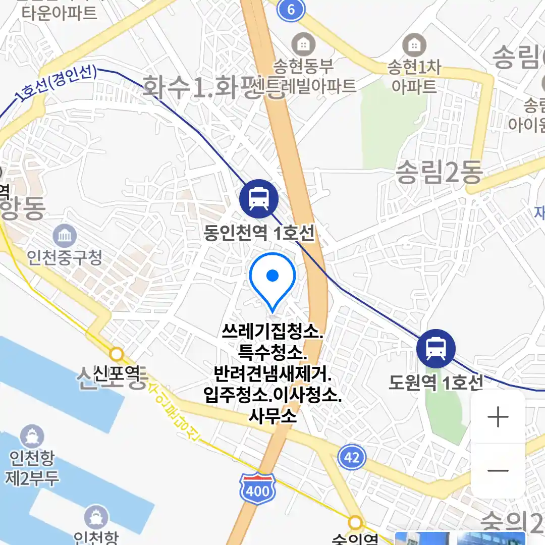 쓰레기집청소.특수청소.반려견냄새제거.입주청소.이사청소.사무소 위치