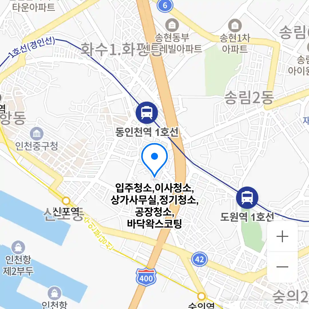 입주청소,이사청소,상가사무실,정기청소,공장청소,바닥왁스코팅 위치