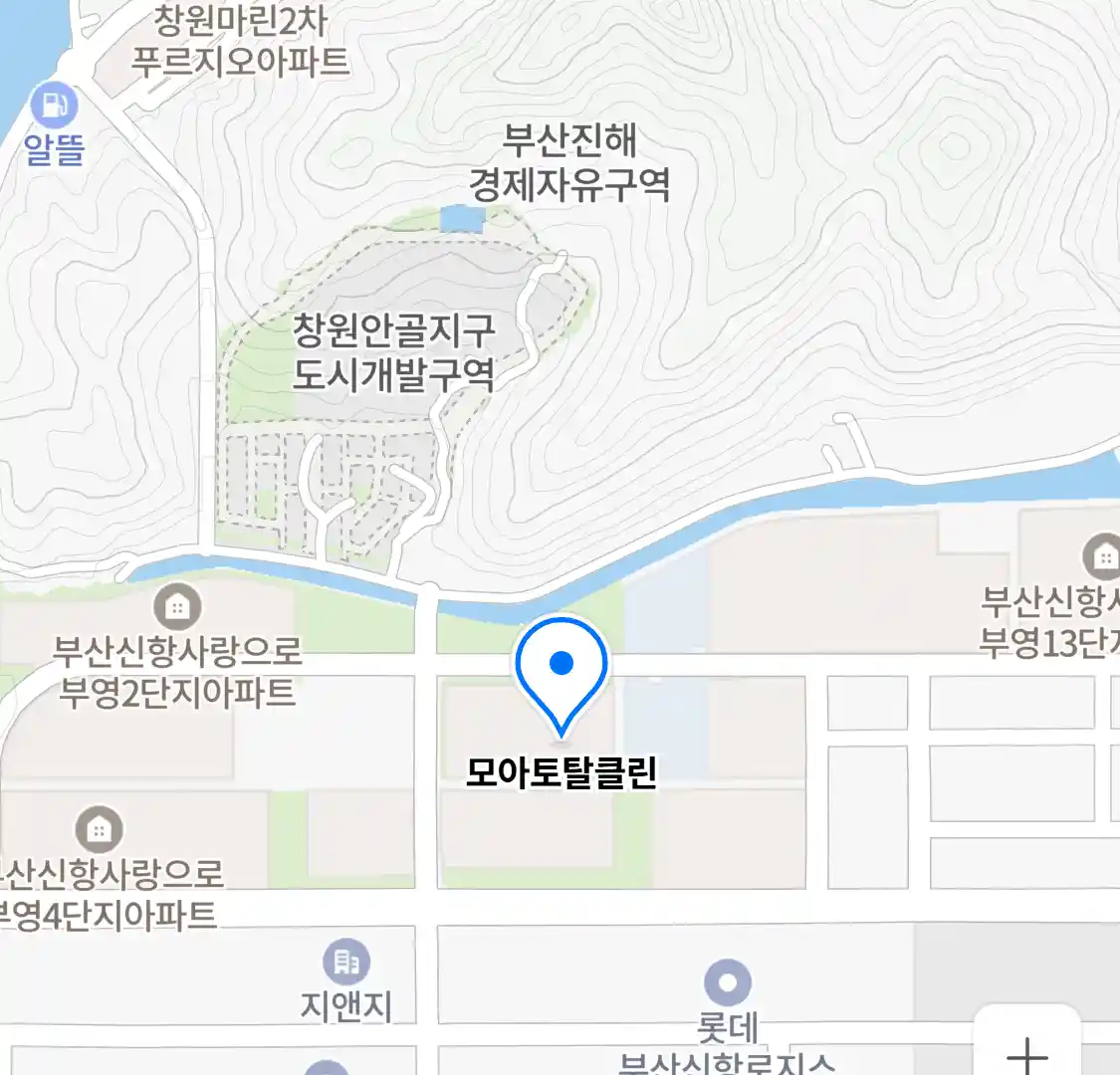 모아토탈클린 위치