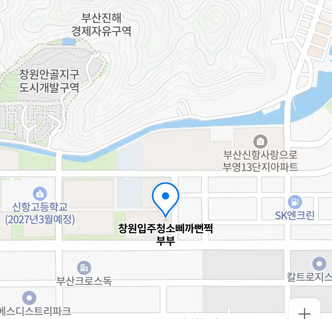 창원입주청소삐까뻔쩍부부 위치