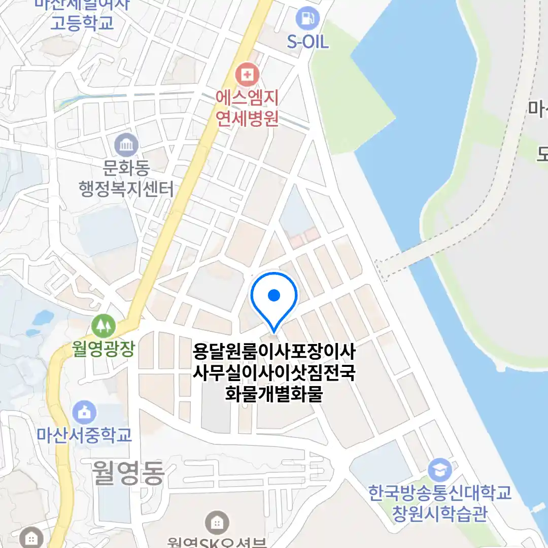 용달 원룸이사 포장이사 사무실이사 이삿짐 전국화물 개별화물 위치