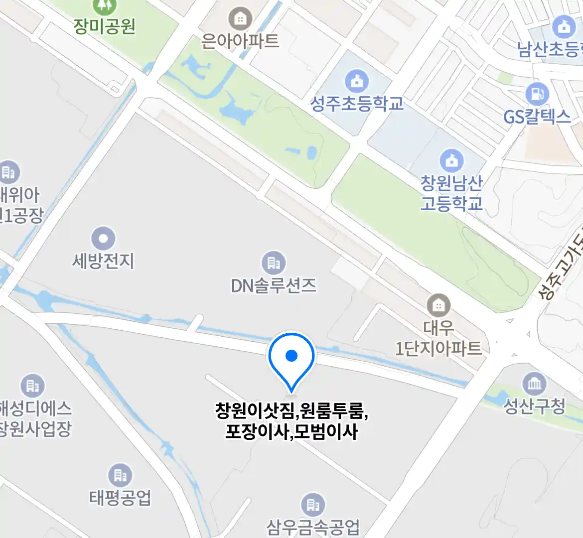 창원이삿짐,원룸투룸,포장이사,모범이사 위치