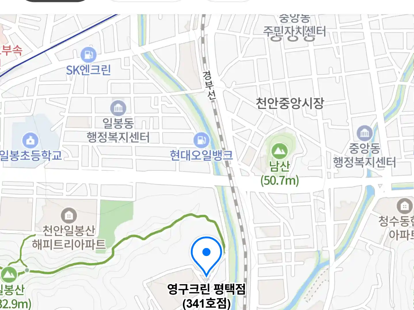 영구크린 평택점(341호점) 위치