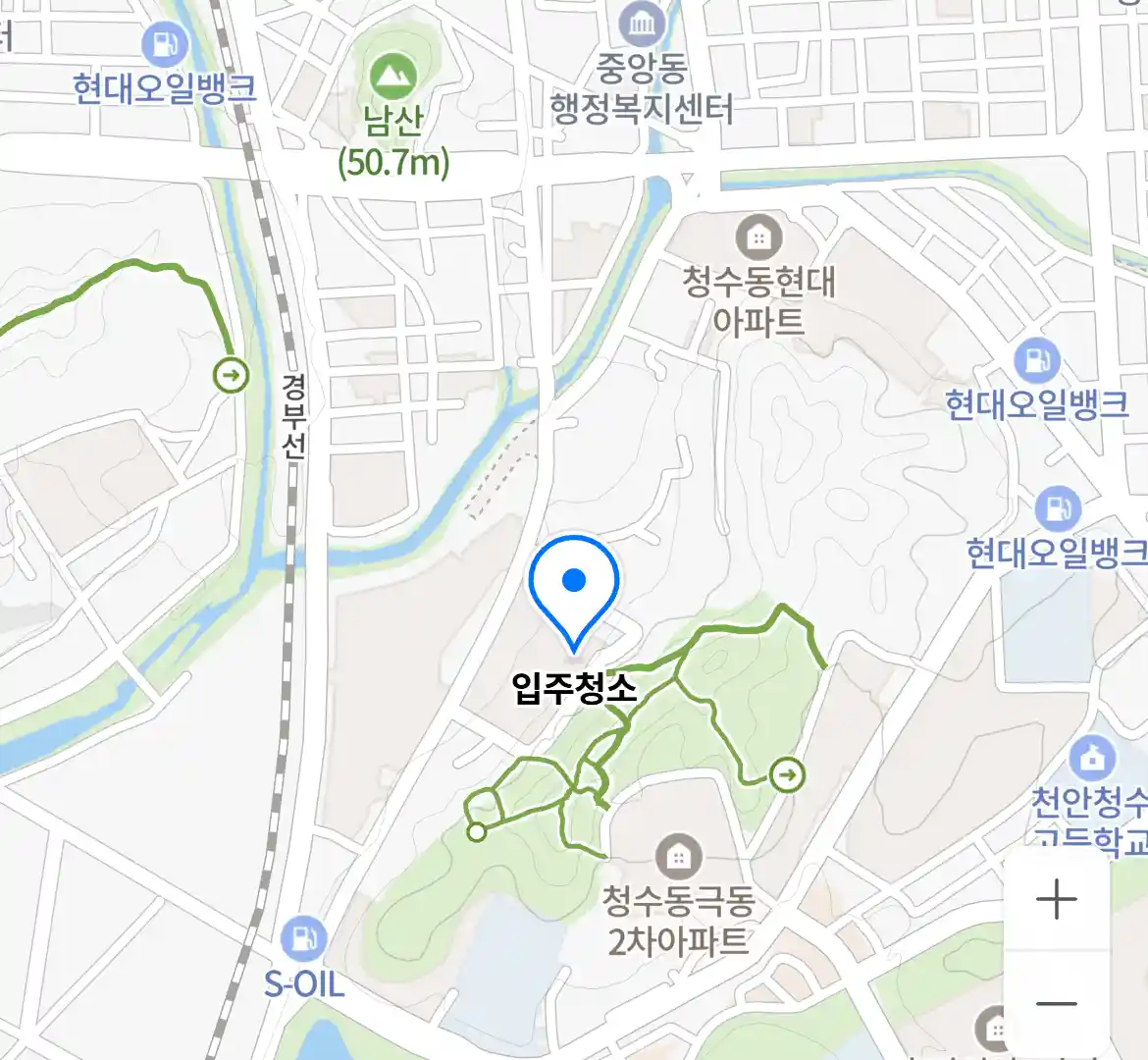 입주청소 위치