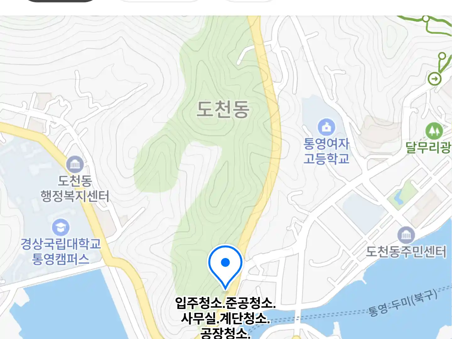 입주청소.준공청소.사무실.계단청소.공장청소.화재청소전문 (당동점) 위치