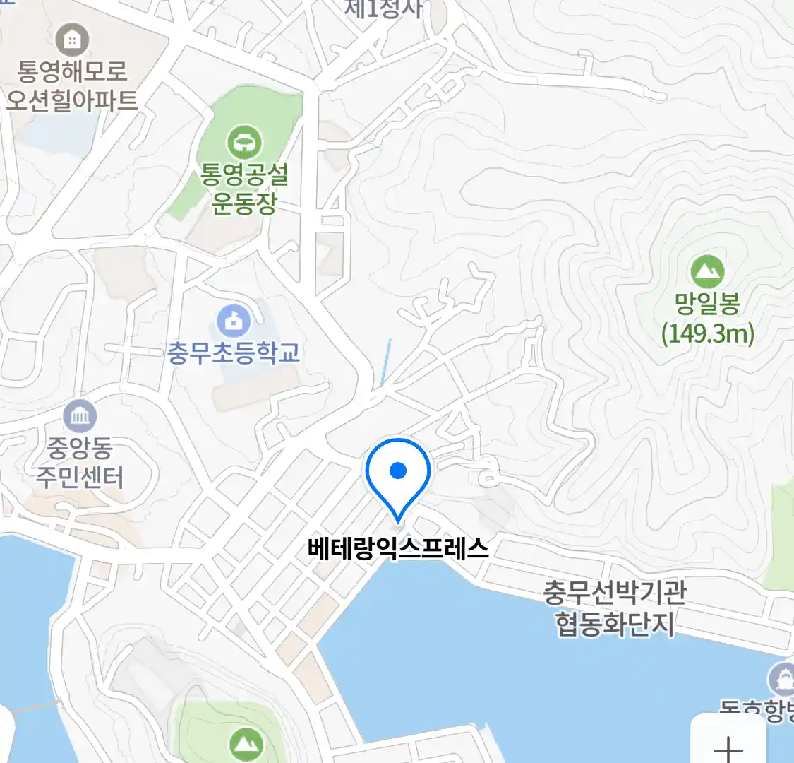 베테랑익스프레스 위치