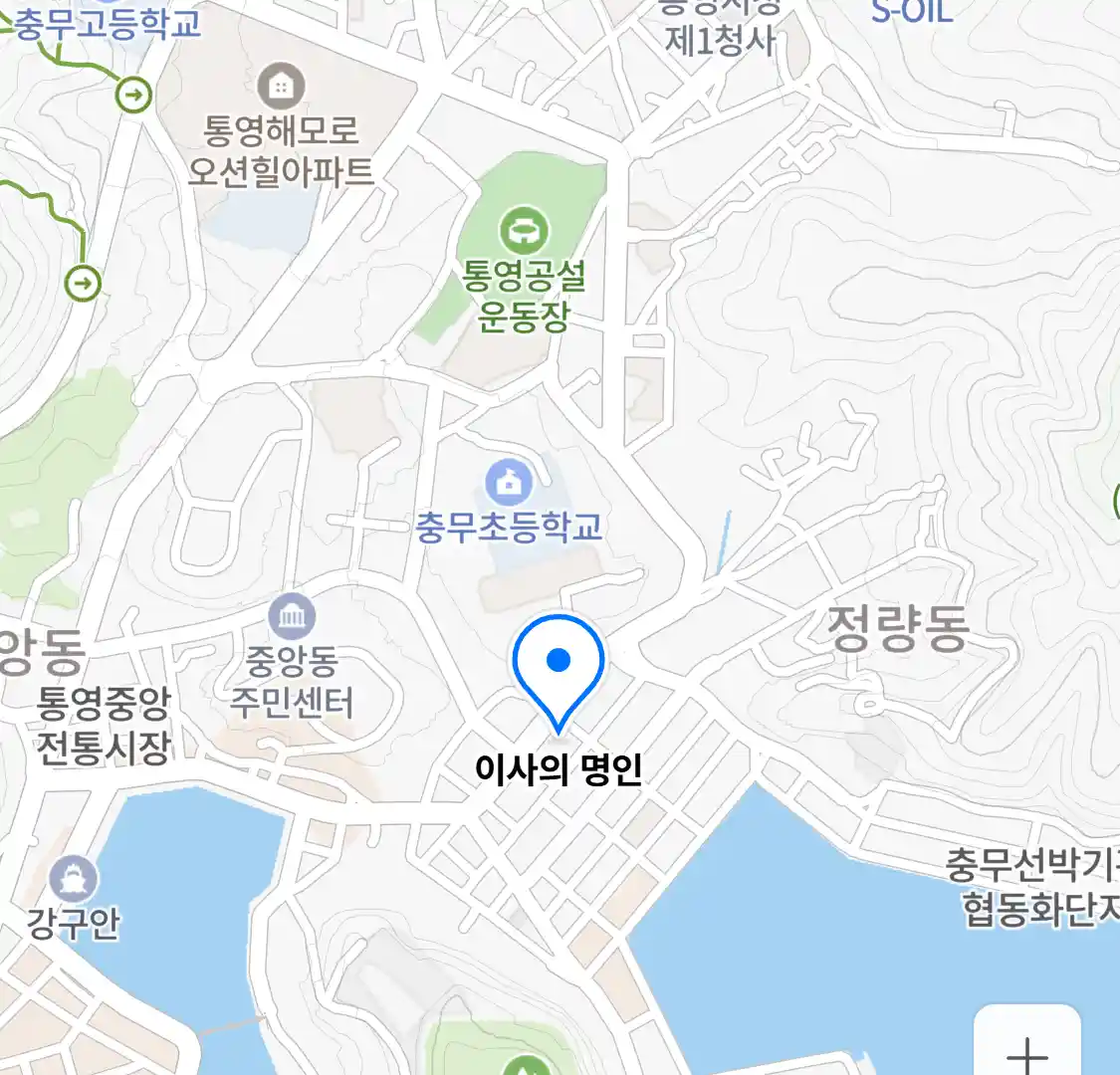 이사의 명인 위치