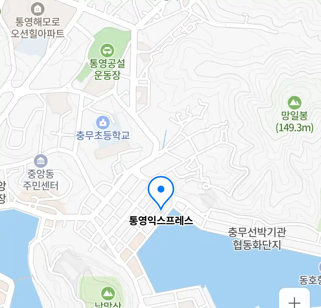 통영익스프레스 위치