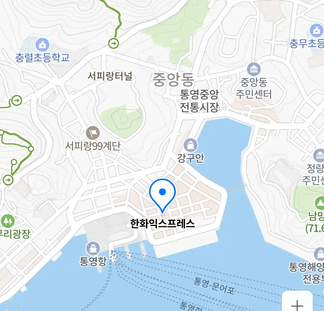 한화익스프레스 위치