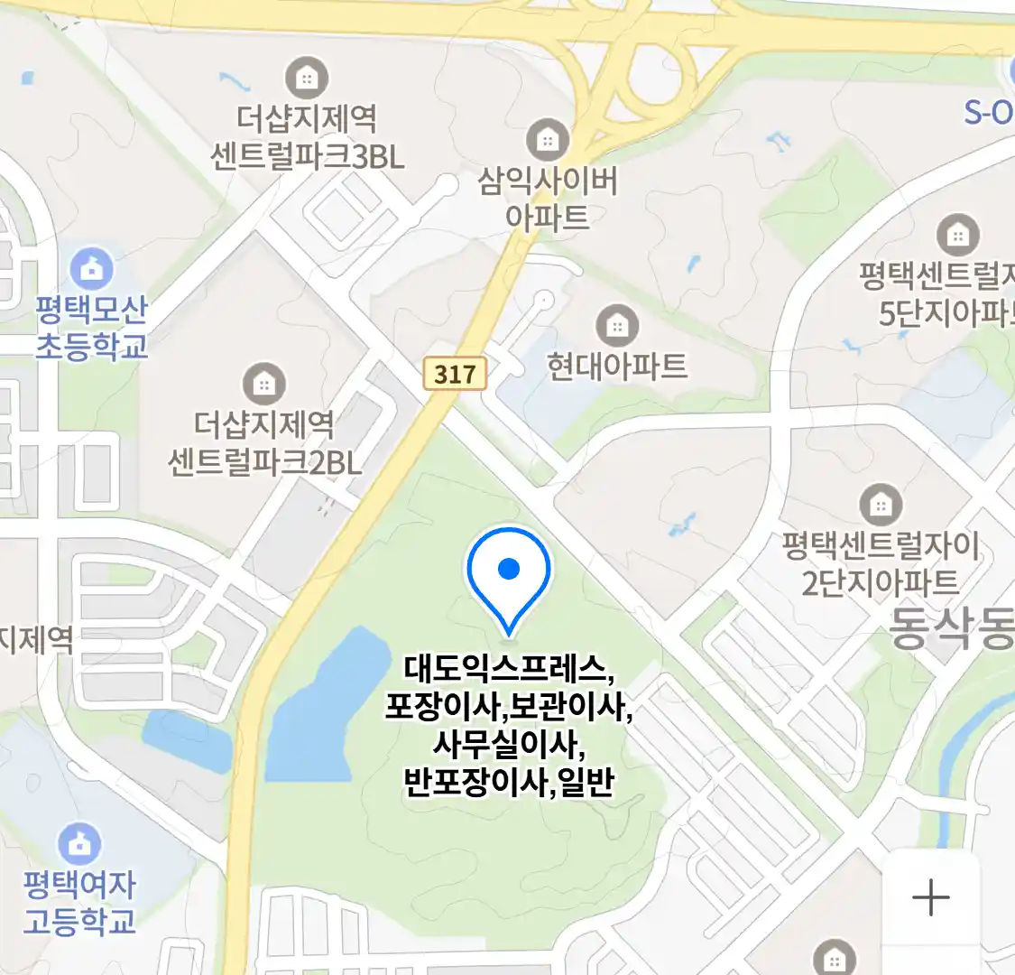 대도익스프레스,포장이사,보관이사,사무실이사,반포장이사,일반 위치