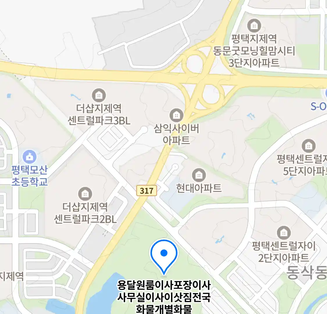 용달원룸이사포장이사사무실이사이삿짐전국화물개별화물 위치