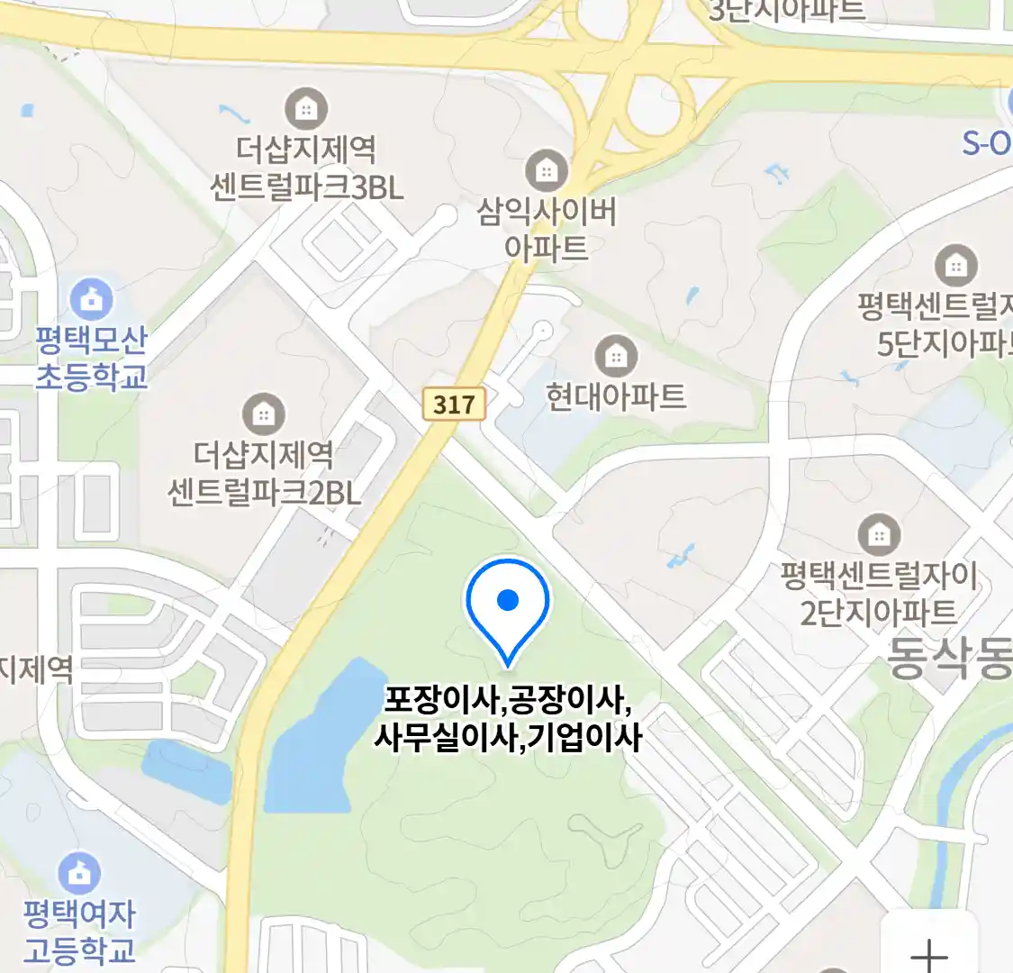 포장이사,공장이사,사무실이사,기업이사 위치
