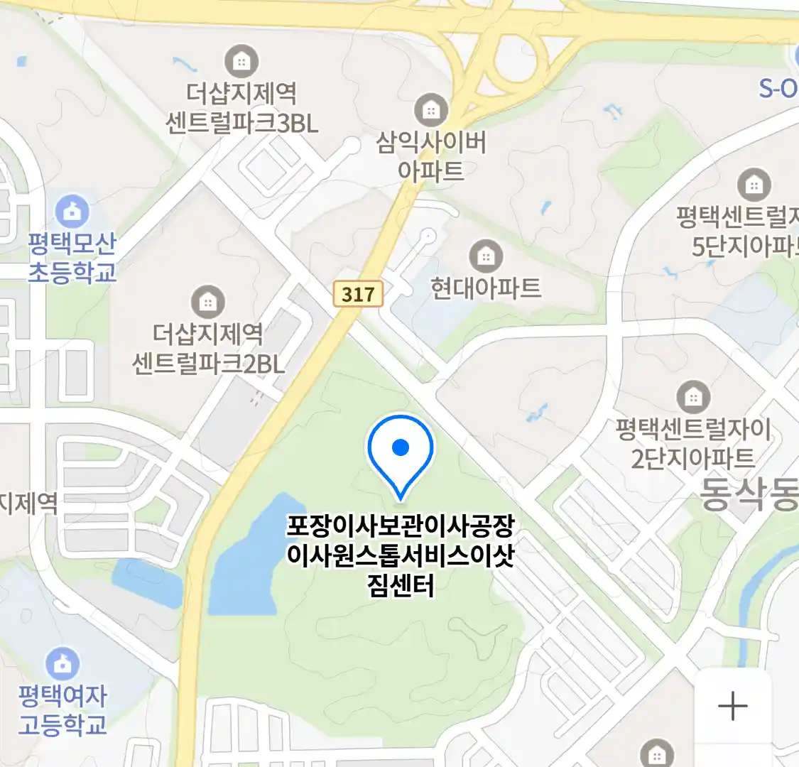 포장이사보관이사공장이사원스톱서비스이삿짐센터 위치