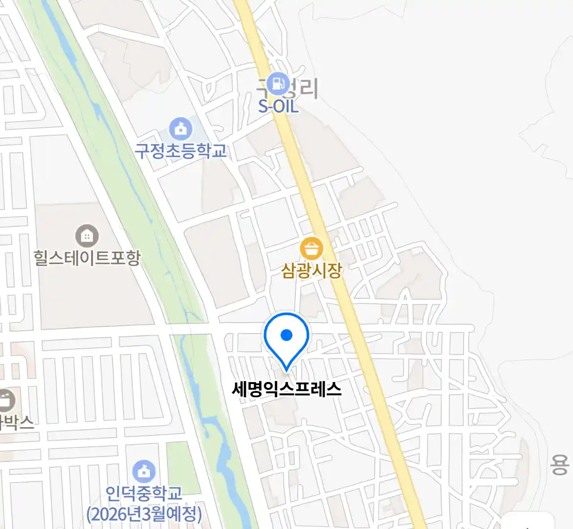 세명익스프레스 위치