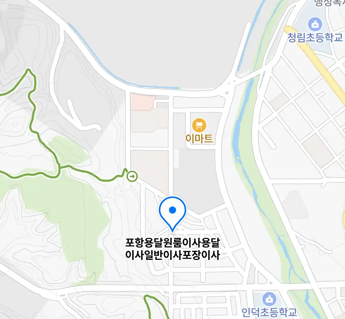포항용달원룸이사용달이사일반이사포장이사 위치