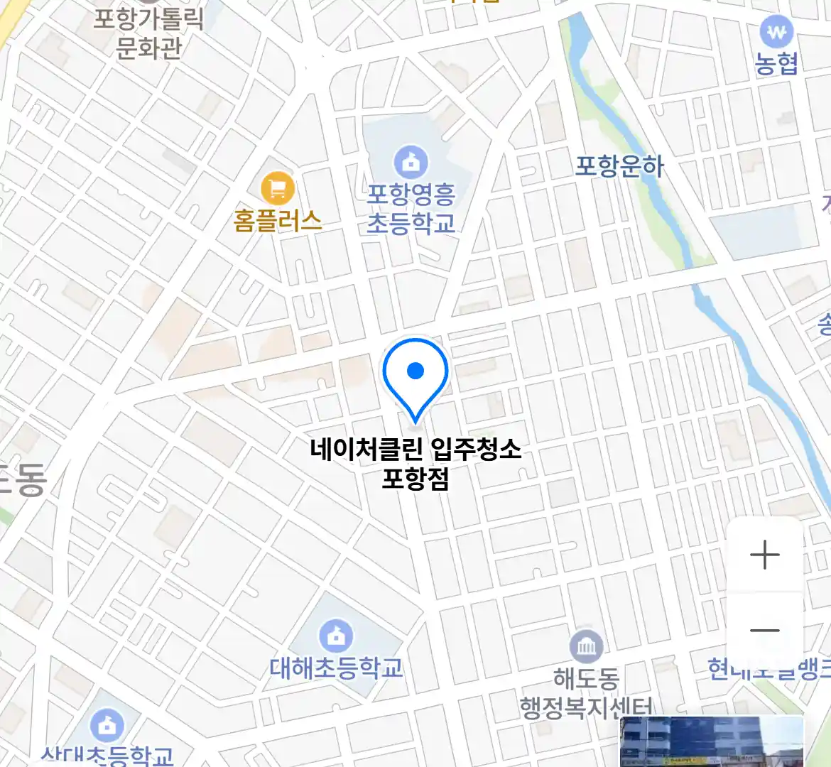 네이처클린 입주청소 포항점 위치