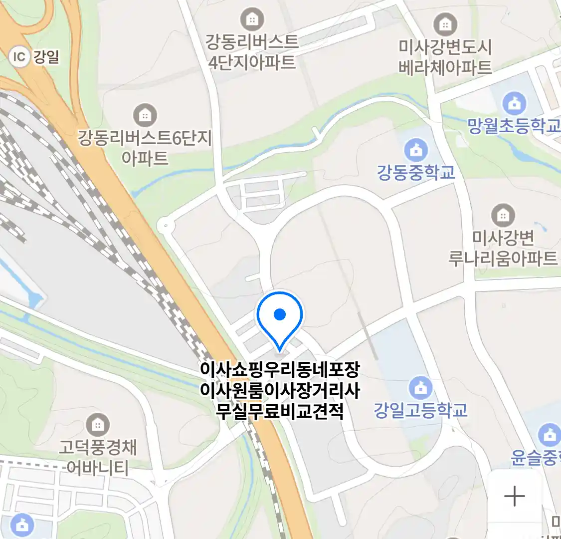 이사쇼핑우리동네포장이사원룸이사장거리사무실무료비교견적 위치