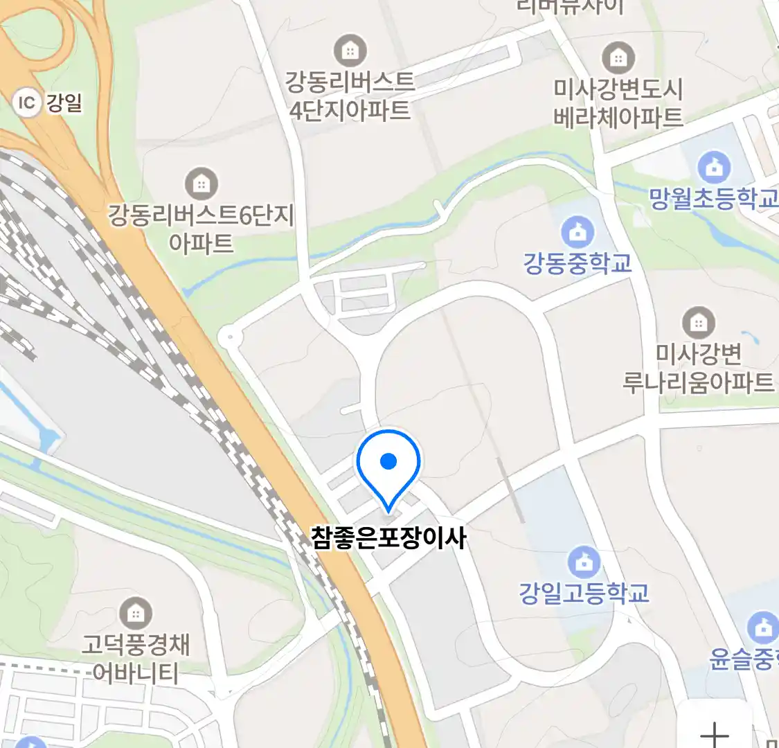참좋은포장이사 위치