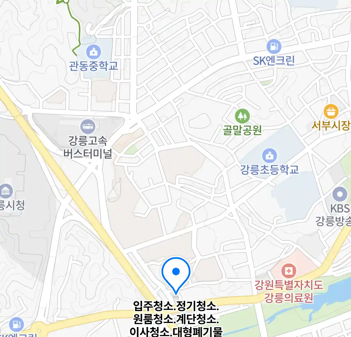 입주청소.정기청소.원룸청소.계단청소.이사청소.대형폐기물 위치