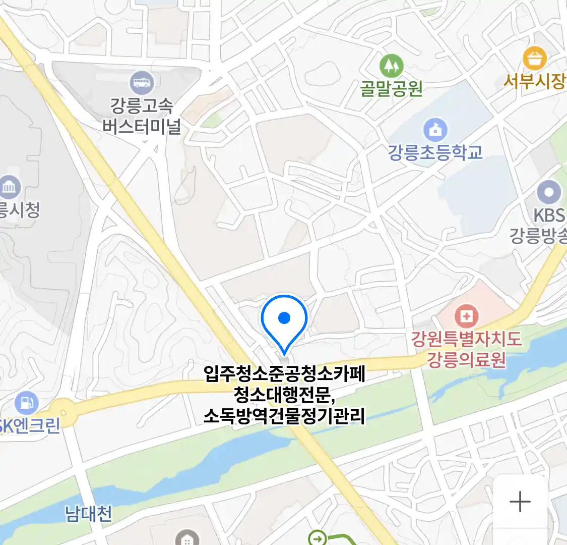 입주청소준공청소카페청소대행전문,소독방역건물정기관리 위치