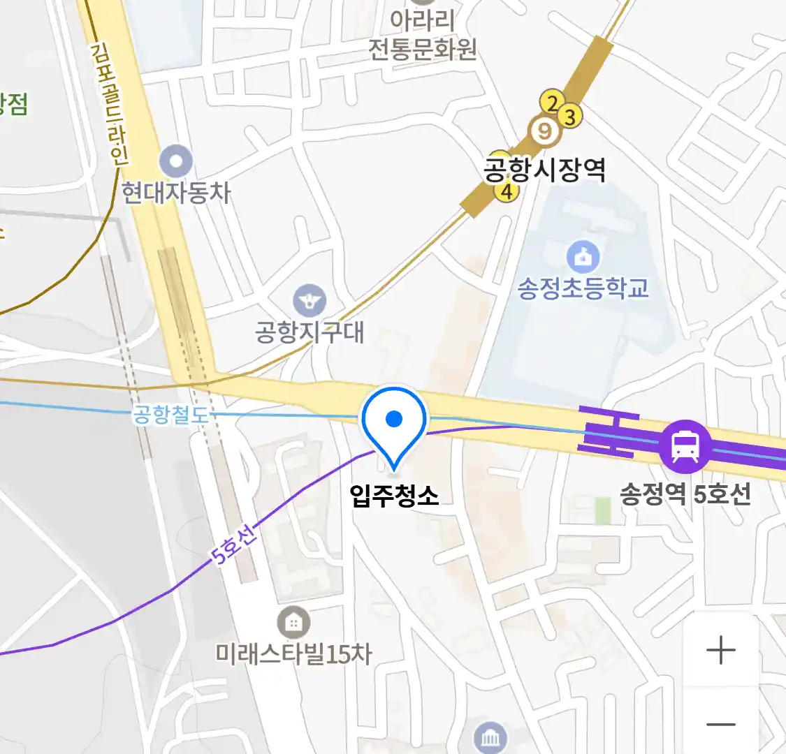 입주청소 업체 위치